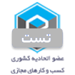 نماد مجوز