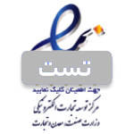 نماد مجوز